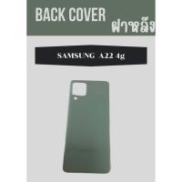 ราคา ฝาหลัง samsung A22 4G แถมฟรี!! ชุดไขควง+เคฟล่า+I-Ring วงแหวนยึดติดโทรศัพท์ อะไหล่คุณภาพดี Pu Shop (20188819524)