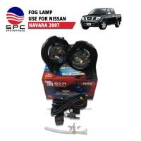 ราคา โคม ไฟตัดหมอก สปอร์ตไลท์ พร้อมสายไฟ สวิทซ์ นิสสัน นาวาร่า รุ่น NISSAN NAVARA 2007 (27403213443)