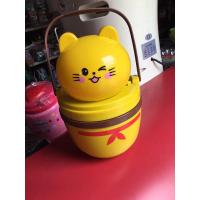 ราคา กระติกน้ำ#ของพรีเมี่ยม (25261516726)
