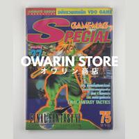 ราคา Final Fantasy VII | Final Fantasy Tactics (สีทั้งเล่ม) | หนังสือบทสรุปเกมส์ เฉลยเกมส์ คู่มือเกมส์ (42478835307)