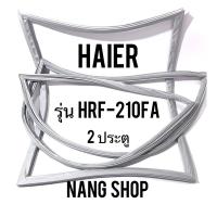 ราคา ขอบยางตู้เย็น Haier รุ่น HRF-210FA (2 ประตู) (8016057026)