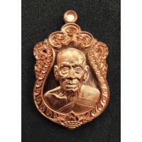 ราคา เหรียญเสมาไตรมาส ๖๑ เหรียญไตรมาสรุ่นแรก เนื้อทองแดงผิวไฟ หลวงพ่อพัฒน์ วัดห้วยด้วน (4249142783)