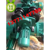 ราคา เครน รอกไฟฟ้ายกของหนัก รอกไฟฟ้าอย่างดี รอกไฟฟ้าขนาดใหญ่ รอไฟฟ้าใหม่ รอกไฟฟ้า มีออโต้เบรค ยก1ตัน ยาว6เมตร (14046799981)