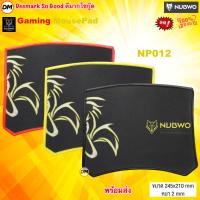 ราคา ส่งเร็ว NUBWO MOUSE PAD แผ่นรองเมาส์ เย็บขอบ NP012 / NP001 / NP003 / NP005 / NP010 / NS011 เล่นเกมส์ ใช้งานทั่วไปได้ดี (48256362999)