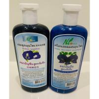ราคา แชมพูสมุนไพรดอกอัญชัน และ ครีมนวดผมสมุนไพรดอกอัญชัน (1ขวด/450ml) (19376997194)