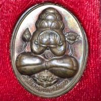 ราคา พระปิดตา เงินไหลนองทองไหลมา เนื้อทองแดง หลวงปู่เจือ วัดกลางบางแก้ว ปี 2550 สวยมาก พร้อมกล่องเดิมๆ (19093653991)