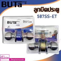 ราคา BUTA ลูกบิดประตูสแตนเลส รุ่น 587SS-ET (15256525474)