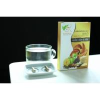 ราคา ชาสมุนไพรนพเก้า ชนิดแคปซูล (849746873)