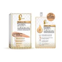 ราคา ยกกล่อง 6ซอง รองพื้นเจ้านาง แบบซอง 5g. รองพื้นผิวเรียบเนียน ปกปิดอย่างเป็นธรรมชาติ (24711179215)