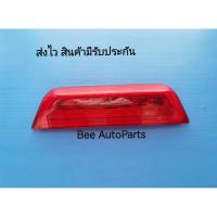 ราคา ไฟเบรคดวงที่3 NISSAN รุ่น​ Navara​ K13 ปี​2012​-2022 แท้ (14170482569)