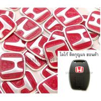 ราคา ราคาต่อ 1 ชิ้น โลโก้ฮอนด้า สีแดง ติดกรอบกุญแจ Honda Key Emblem Red Sticker Logo Key Honda Mobilio Brio Jazz city civic (8244919904)
