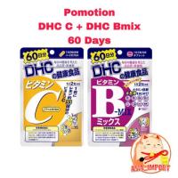 ราคา เติมสต๊อค มีของพร้อมส่ง(แพ็คคู่หน้าใส 60 วัน) DHC Vitamin C +DHC VITAMIN B-MIX อาหารเสริมเพื่อผิวเคลียร์ ไร้สิว (960840974)