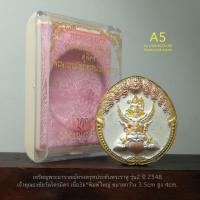 ราคา เหรียญพระนารายณ์ทรงครุฑประทับพระราหู รุ่น2ปี2548เจ้าคุณธงชัยวัดไตรมิตร เนื้อ3k*พิมพ์ใหญ่*สภาพสวยพร้อมกล่องใส่เดิม*A5 (18681917153)