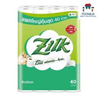 ราคา zilk kotton ซิลค์ คอตตอน กระดาษชำระ เหนียวนุ่ม คุ้มค่า แพคใหญ่คุ้มสุด 40ม้วน กระดาษทิชชู่ ทิชชู่ม้วน ทิชชู่แบบม้วน (42302975378)