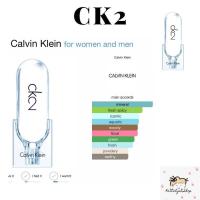 ราคา น้ำหอมแท้ Ck 2 ขนาด30ml. (19103886280)