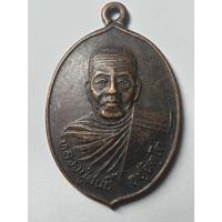 ราคา หลวงปู่สนธิ อุชุจิตโต วัดขันธปราณี จังหวัดอุดรธานี KHEN1 รายการ 073 (23981089979)