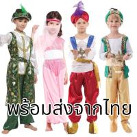 ราคา พร้อมส่ง​ ชุดอาละดิน​ ชุดอินเดีย​ เด็ก ชุดแขก​ ชุดเจ้าชายอาละดิน​ สีแดง​ เขียว​ aladdin​ prince (1894241815)