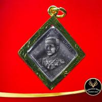 ราคา จี้พระ เหรียญข้าวหลามตัด กรมหลวงชุมพร เขตอุดมศักดิ์ ปี 2466 เนื้อชุบผิวเงินโบราณ เลี่ยมกรอบทอง ชุบเศษทองเยาวราช 100% (4197585896)