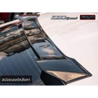 ราคา สปอยเลอร์หลังคา MG 5 2021 สปอยเลอร์รถยนต์ ชุดแต่งรถยนต์ (21141456838)