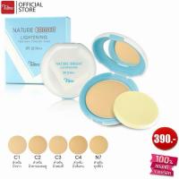 ราคา Tellme Nature Bright Lightening Two Way Powder Cake (42410856056)