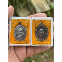 ราคา เหรียญพระอาจารย์นำ ปี50 วัดดอนศาลาพัทลุง (54150712188)