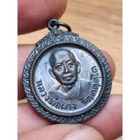 ราคา เหรียญหลวงพ่อผาง รุ่นรวมพลังจิต ส.อ.รุ่นอนุเคราะห์ วัดอุดมคงคาคีรีเขตต์ จ.ขอนแก่น ปี 2518 (49405202887)