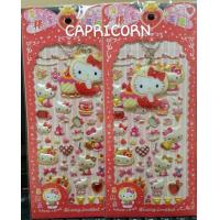 ราคา สติ๊กเกอร์ 3D ลายคิตตี้ พร้อมพวงกุญแจ (1046245202)