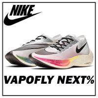 ราคา ของแท้  Nike ZoomX Vaporfly NEXT% รองเท้าวิ่งมาราธอนที่กันกระแทกด้วยอากาศ รองเท้ากีฬาระบายอากาศ - BeTrue Makeover (18420252807)