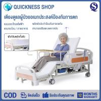 ราคา เตียงดูแลผู้ป่วยไฟฟ้าและมือหมุนสองระบบ เตียงปรับระดับอเนกประสงค์ สำหรับผู้สูงอายุอัมพาต พลิกตัวอัตโนมัติ (29387865896)
