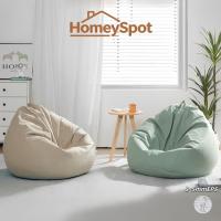 ราคา ถั่ว ถุง โซฟาขี้เกียจเดี่ยว, โซฟาบีนแบ็กและเก้าอี้, เก้าอี้หอพัก, โซฟาเม็ดโฟม, บีนแบ็กคนดัง, โซฟาห้องนอน (51455865120)