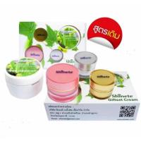 ราคา ของแท้100%ครีมชุดชิเนเต้ Shinete Cream สูตรดั้งเดิม (47700478171)