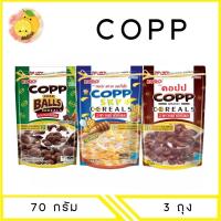 ราคา MELLO คอปป ซีเรียล อาหารเช้า 70 กรัม แพ็ค 3 ถุง (27168633254)