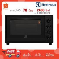 ราคา EOT7024XFG EOT 7024 XFG เตาอบไฟฟ้า ELECTROLUX ขนาด 70 ลิตร (29215613583)