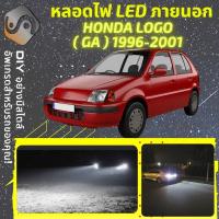 ราคา HONDA LOGO ไฟ LED ภายนอก ; ไฟต่ำ สูง หลอดไฟหน้ารถยนต์ หรี่ ถอยหลัง เลี้ยว เบรค ทะเบียน (16483631957)