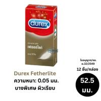 ราคา ถุงยางอนามัย ดูเร็กซ์ เฟอเธอร์ไรท์ Durex Fetherlite 12 ชิ้น ขนาด 52.5มม (5145578699)