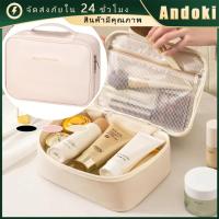 ราคา คูปองสุดคุ้ม！ กระเป๋าเครื่องสำอางค์ PU กระเป๋าแต่งหน้า มีซิป แยกช่อง ใส่แปรงแต่งหน้า จุของได้เยอะ แบบพกพา (40574279773)
