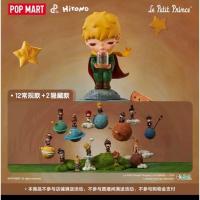 ราคา POP MART HIRONO V.7 Le Petit Prince (27516263903)