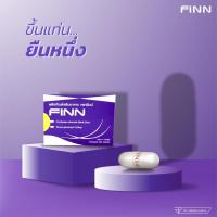 ราคา FINN ฟินน์ ผลิตภัณฑ์เสริมอาหาร ผู้ชาย ของแท้ 100 % จำนวน 1 กล่อง บรรจุ 4 แคปซูล (16593605174)