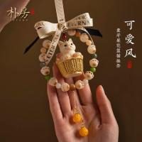 ราคา Pufang งาช้างธรรมชาติผลไม้ Lucky Cat จี้รถกระจกมองหลังรถยนต์จี้ high-end สร้างสรรค์น่ารักเล็กๆ น้อย (28064129693)