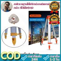 ราคา Vector TOPCON ขาตั้งกล้องสำรวจ กล้องระดับ กล้องทีโอโดไลท์ Adjustable Tripod Level Stand ขาตั้งกล้องระดับสำหรับ (43905584125)