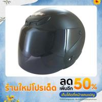 ราคา SPACE CROWN หมวกกันน็อก เต็มใบ รุ่น SB มีสองสีให้เลือก (19331571358)