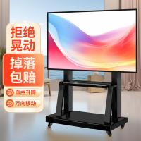 ราคา ขาตั้งทีวีแบบเคลื่อนที่ได้พร้อมล้อเลื่อน เหมาะสำหรับ Xiaomi Hisense TCL ชั้นวางแบบตั้งพื้น (46100668748)