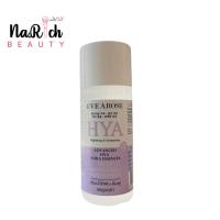 ราคา อีฟอะโรส แอดวานซ์ ไฮยา ออร่า เอสเซ้นส์ 45 มล. (EVE AROSE Advance HYA Aura Essences 45 ml.) (24624669371)