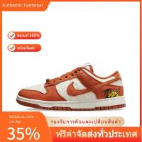 ราคา พร้อมส่ง ของแท้ 100% รองเท้า Nike Dunk Low SE "Sun Club"【สีส้ม】 (24968028424)