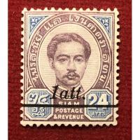 ราคา แสตมป์เก่ารัชกาลที่5 อัฐ แก้เป็น 1 อัฐ พ.ศ2450 (16342823995)
