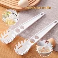 ราคา กระชอนลวกเส้น ที่ลวกเส้น ช้อนตักไข่ ที่ตักแยกไข่แดง ด้ามจับยาว (27738236870)