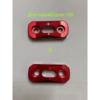 ราคา ตุ๊กตาเเฮนด์GPX-DRONE-150 By piranhaงานไทย งานสวยๆ เเบบเเยกคู่ (11417477004)