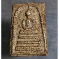 ราคา s11 พระ​สมเด็จ​วัด​ระฆัง​พิมพ์​ใหญ่​หลังกาบ​หมาก​ แตกลาย มีมวลสาร เก่าแก่ ***รบกวนพิจารณาให้ดีก่อนกดสั่งซื้อค่ะ s11 (44705687366)