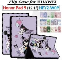 ราคา สําหรับhuawei Honor Pad 9 แท็บเล็ตHEY2-W09 Honor Pad9 12.1 "แฟชั่นน่ารักการ์ตูนPUหนังกรณีพลิกขาตั้งฝาครอบกันกระแทก (27564870373)