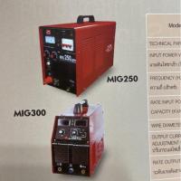 ราคา เครื่องเชื่อมMIG 300 SUPERWELDS #MIG/MMA 300 แอมป์ (2295413006)
